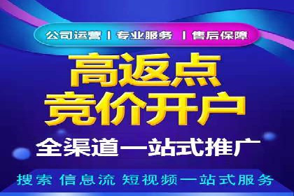 代理开户案例解析：轻松开启投资之旅