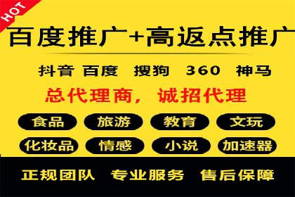 百度信息流开户如何提升转化率？——案例剖析
